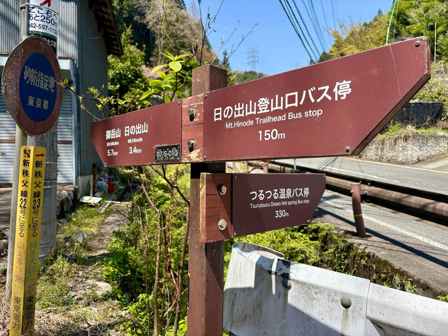 つるつる温泉からスタート♨️
帰ってくるのが楽しみ♡