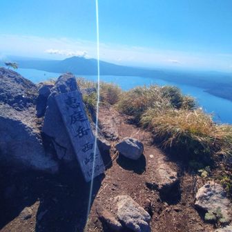 西峰