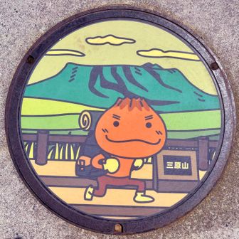 伊豆大島ジオパークのキャクター「ドカン」