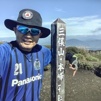 15座目⛰️三俣山本峰⛰️
17サミット9/10⛰️⛰️⛰️⛰️⛰️⛰️⛰️⛰️⛰️