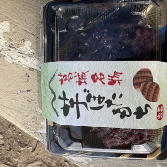 明治生まれのおばあちゃんを思い出す　懐かしい芋ぼたもち