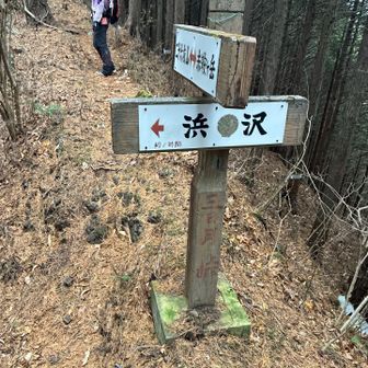 三日月峠を通過