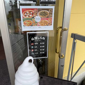 お腹空いたのでご飯