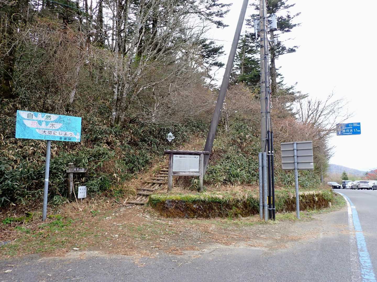 危うく石鎚山に行きそうになったけど、
筒上山＆石黒山を目指してスタート！