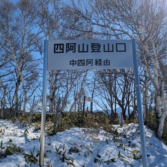 電波少年のヒッチハイクの旅みたいなゲート。