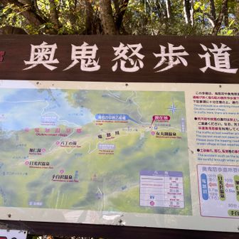 女夫渕駐車場に戻ってきました