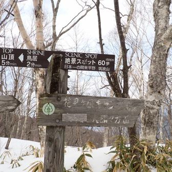 絶景スポットのお誘い