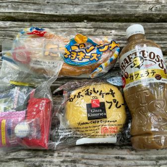 燕頭山で遅めのランチにしました。