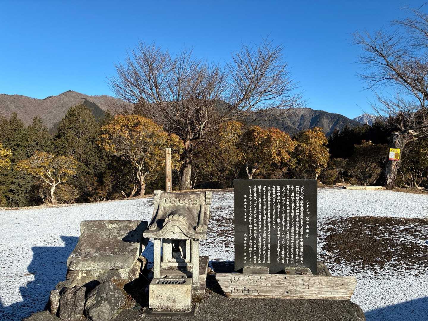 山頂．到着時は誰もおられず．後から1組来られました．