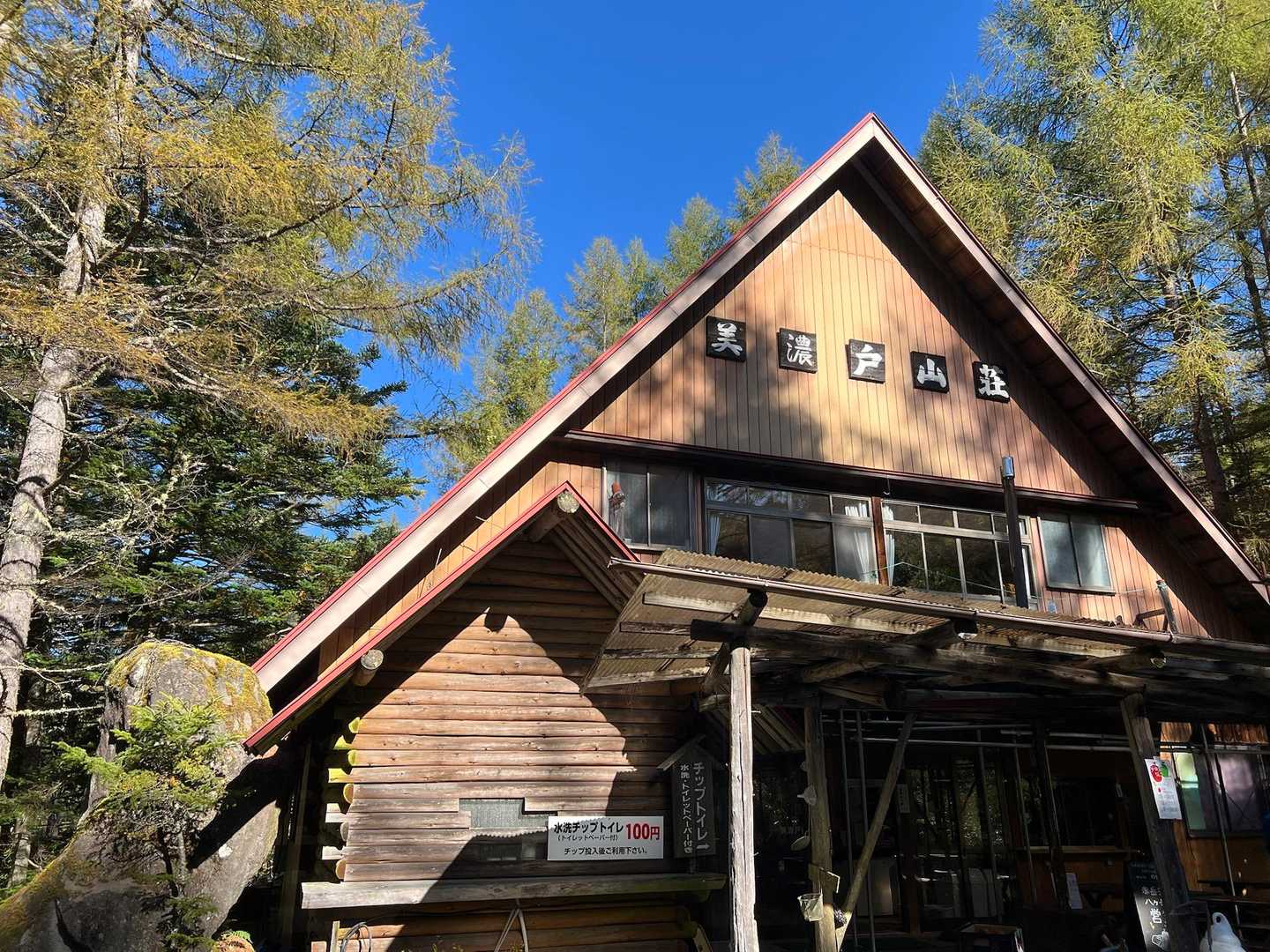 赤岳鉱泉 | 苔むした原生林を抜けて橋や桟道で北沢を遡り、八ヶ岳に抱かれた秘湯への写真