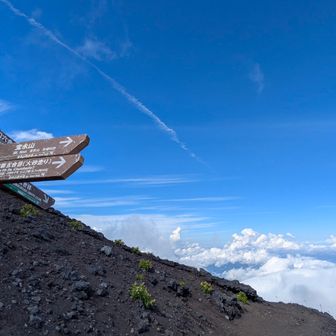 ここで宝永山方面にトラバース