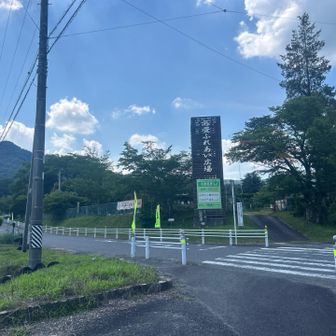 あと少し😝