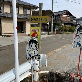 賤ヶ岳江土登り口から登ります