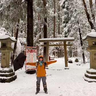 初詣と厄祓いを済ましたので、次は登山です😊