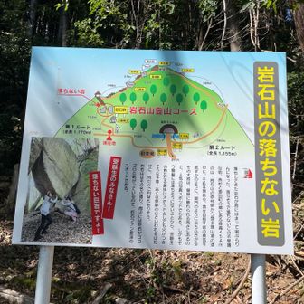 落ちない岩が人気。落ちない岩まで行って帰る人も大勢います。