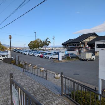 お疲れさん🦿🙏🏔️