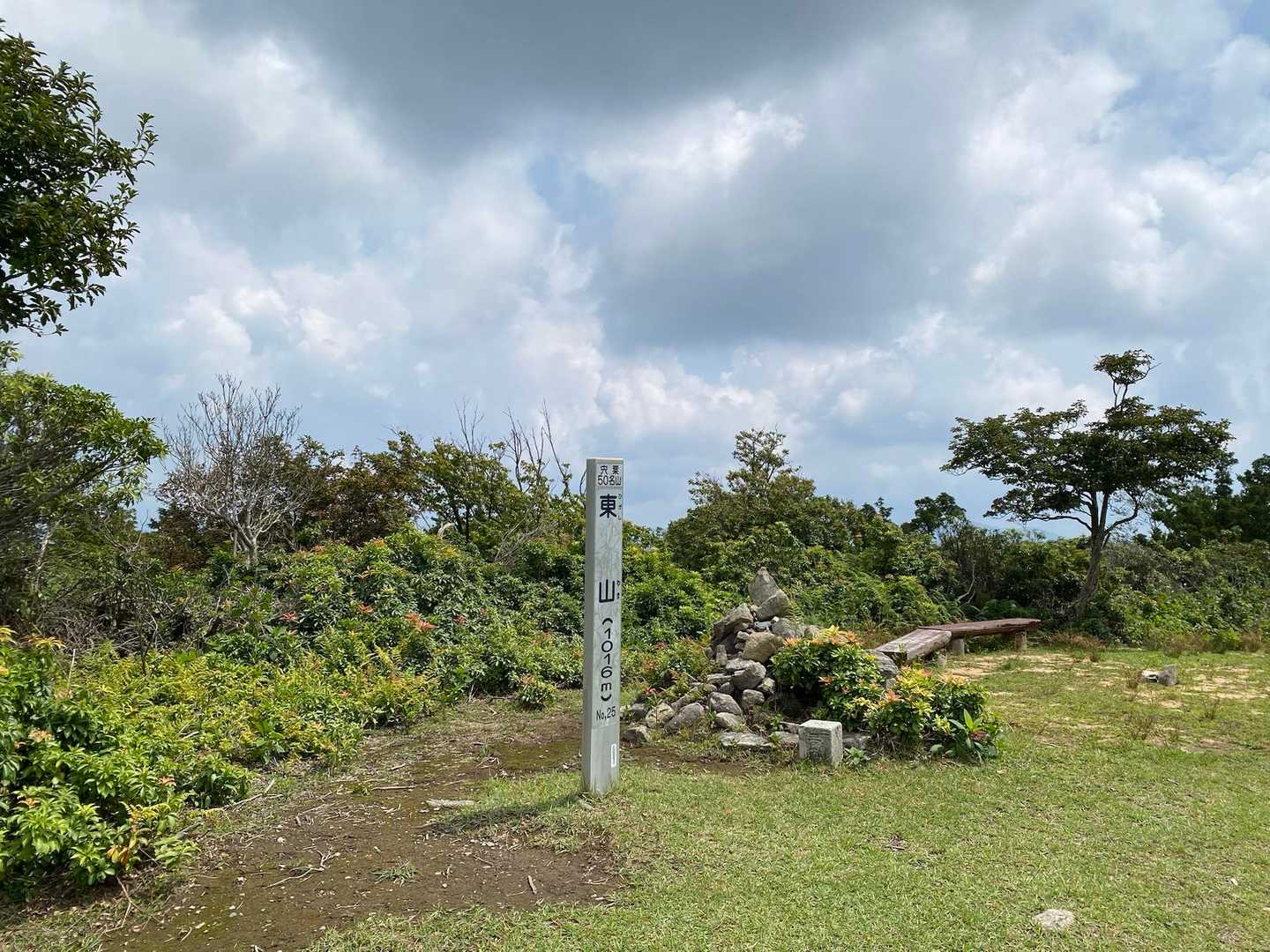 東山尾根コースの写真