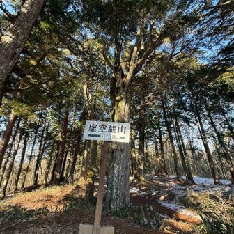 喫茶kokuzo
到着
冬メニュー　おしるこ😋