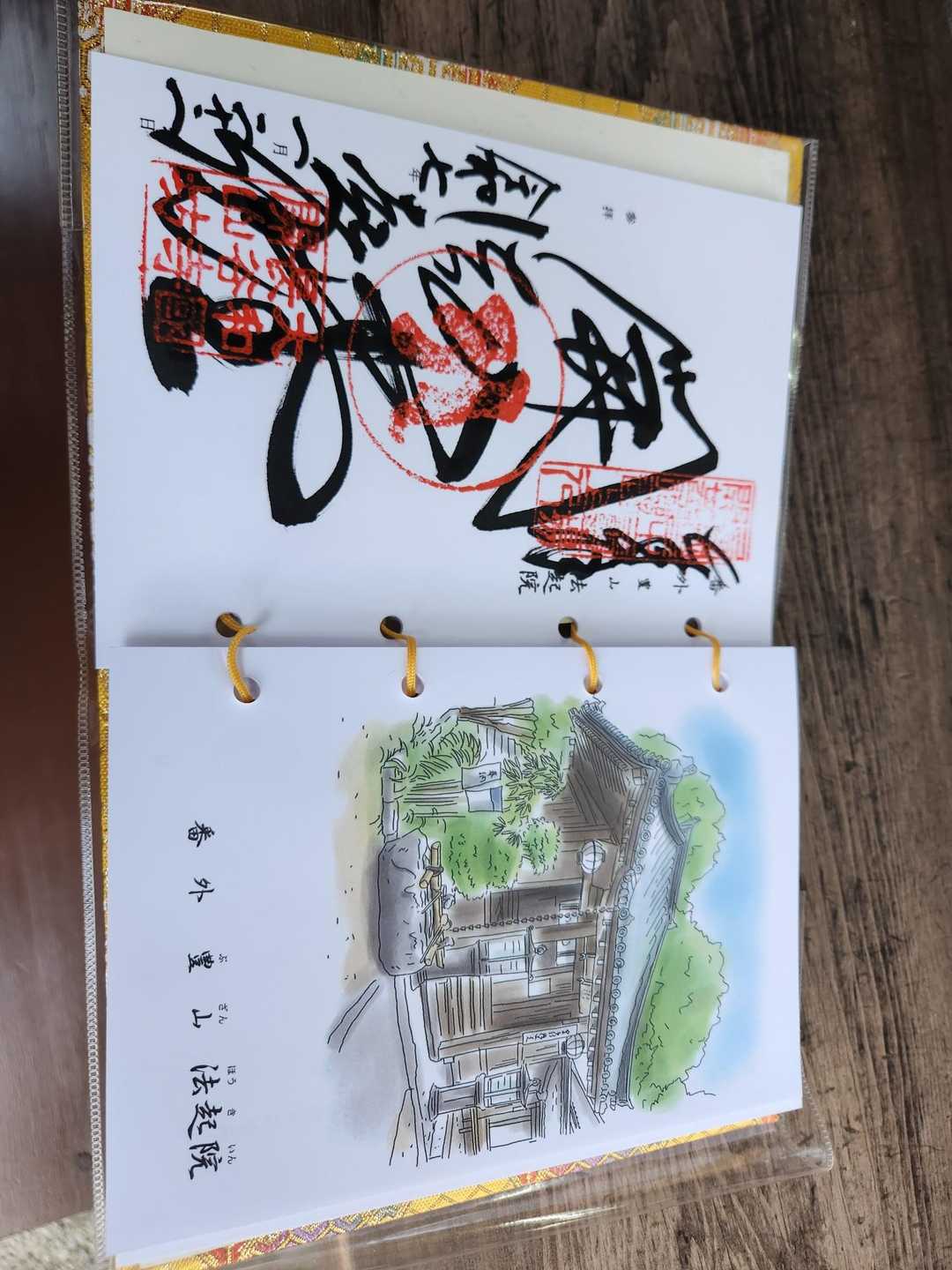 ここで欲しかった御朱印帳をゲット👍
御朱印を頂きました