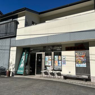 今日のもうひとつのお楽しみ！
澤乃井に到着🍶💕