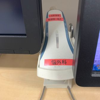 あじゃまる