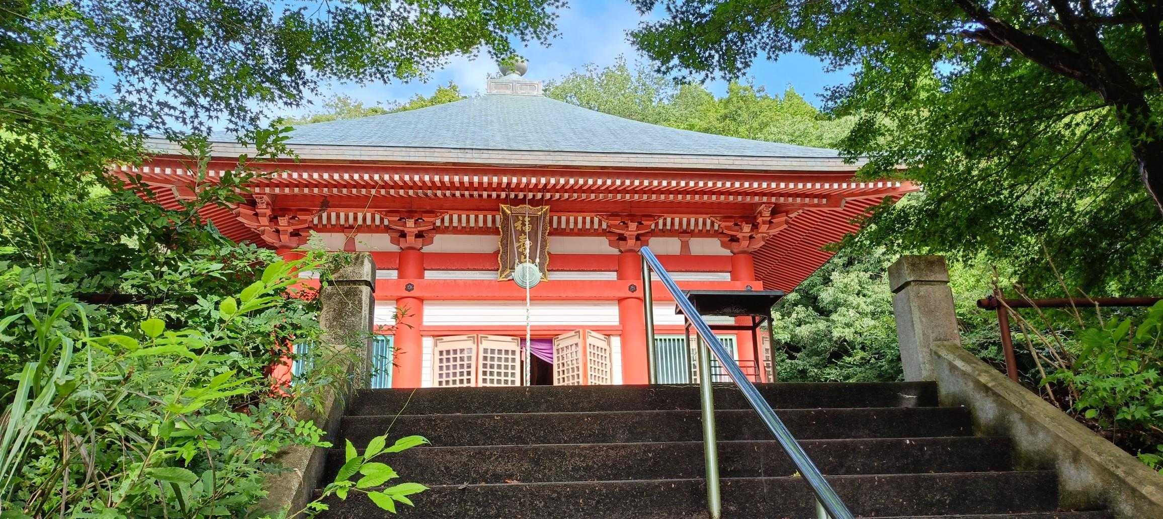 平成福寿大観音殿

