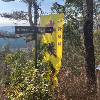 山頂プレートの横にせきデジスタの看板があり、アクセスしてメンバー登録しました。
そしてデジタルスタンプを1つゲットです！👍