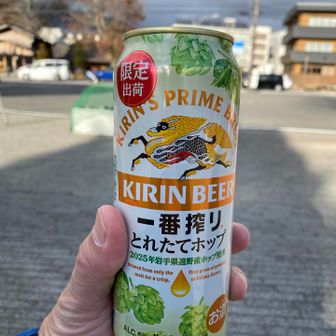 ここから呑みながら