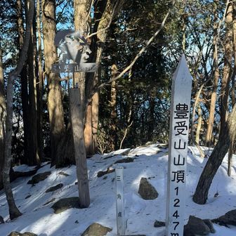 もちろんピークは踏んで帰る