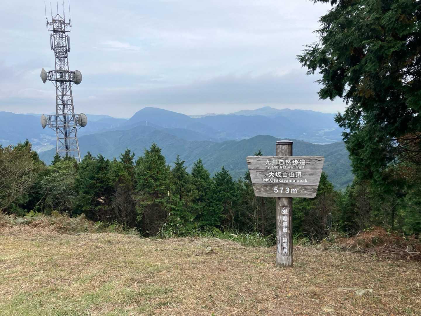 小富士山-飯岳山-呉ダム登山口 縦走コースの写真
