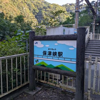 ゴール！