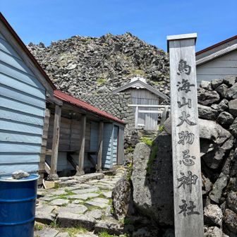 家内安全いつもの祈り