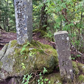 最後のピーク・旭嶽(あさひだけ・1888m)。
