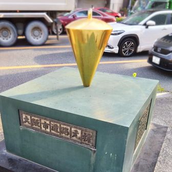 上尾靖季