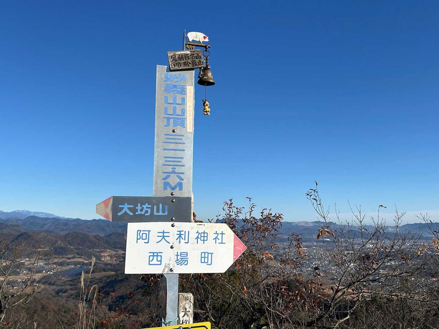 妙義山 ᨒ𖡼.𖤣𖥧
360°の パノラマが 広がります😊✨️
地球は丸い〜🌍🌎