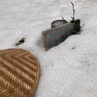 山名標識はこんな感じ。