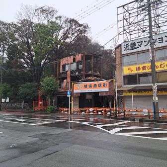 先月末、近鉄宇治山田駅付近の火事跡です

これだけの火事で人的被害が無かったのは不幸中の幸いだったと思います