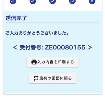 スタンプ貰えなかったので、問い合わせ！

無駄に時間がかかる。。。
遭難の原因になりそう。。。
あの看板の所為で・・・😤