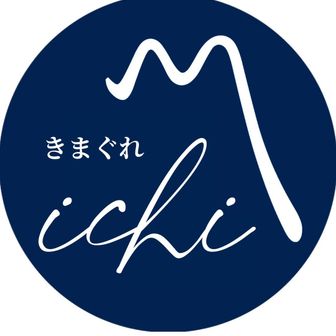 きまぐれichi