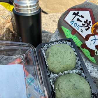 よもぎあん餅とコーヒー合う☕️