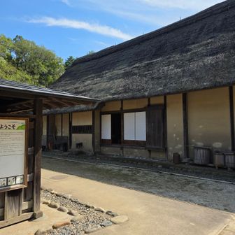 里山民家