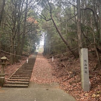 熊山神社⛩️