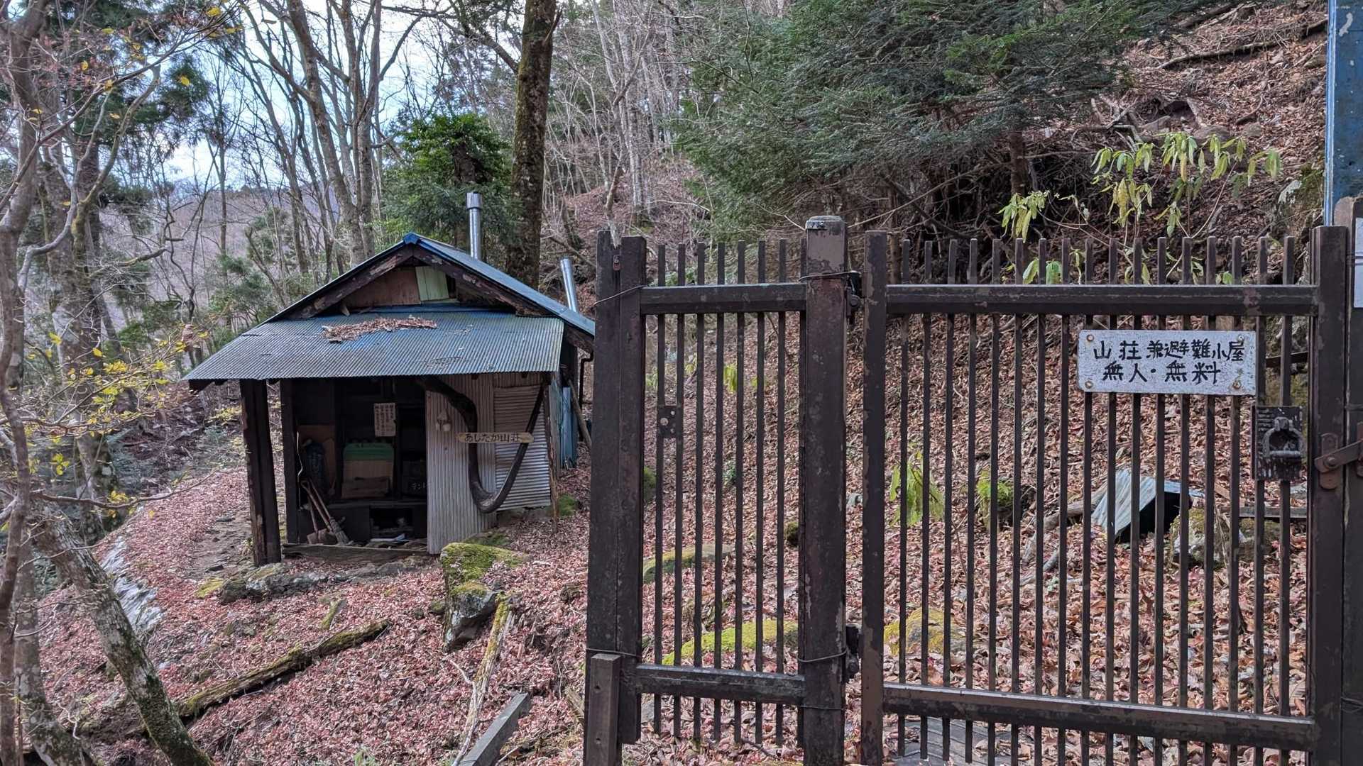 愛鷹山荘
無人。避難小屋として使える模様