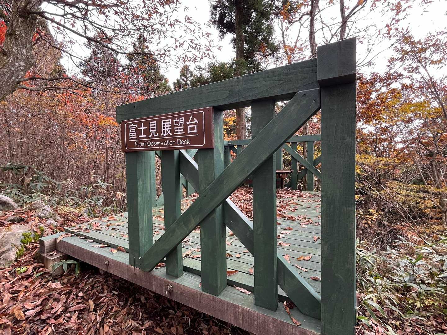 富士見展望台
今日は奥久慈男体山すら見えませんでした😞
