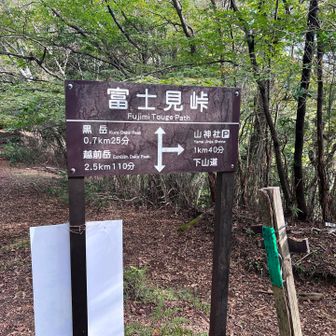 いよいよ本命の黒岳へ