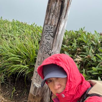 これゲットして割引岳…
帰りの渋滞回避のため戻ります😅