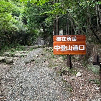 もう、入り口まで来ちゃったから仕方ない😅
登ります！