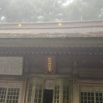 無理せず登り、奥宮でお参り🙏