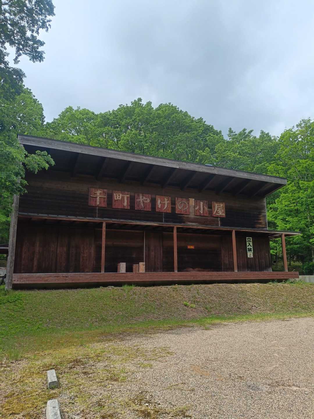 下地町登山口-千町ヶ峰-千町ヶ峰-段ヶ峰-杉山-笠杉山 周回コースの写真