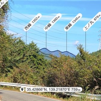 丹沢三峰。行きたい